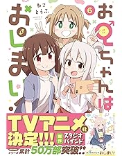 LAO10枚セット 新品お兄ちゃんはおしまい! Blu-ray BOX下巻 お兄ちゃんはおしまい！」Blu-ray BOX 下巻(Blu-ray BOX 下巻): Blu