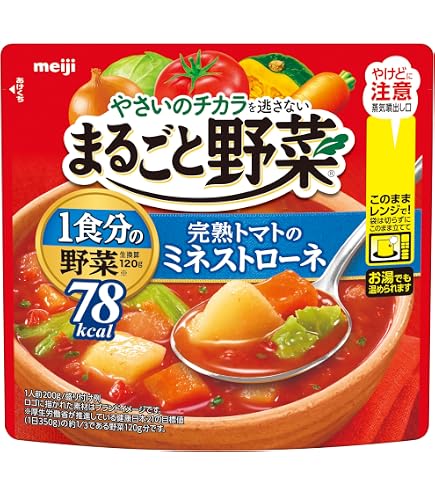 Amazon | 大森屋 ゆず香る野菜たっぷりスープ 62g×5個 | 大森屋