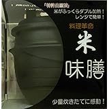 米味膳 ブラック NWC-126104-6A