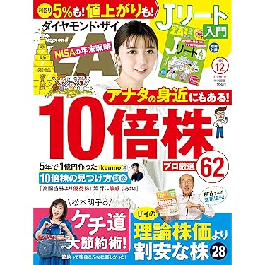 ビジネス・経済 The Best Idea Collection 2025 ビジネス・経済