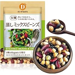 Amazon | [ だいずデイズ 公式 ] 蒸し発芽大豆 蒸し大豆【蒸し発芽大豆