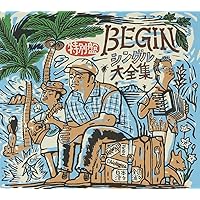 Amazon.co.jp: BEGIN25周年記念音楽公園～石垣島で会いま