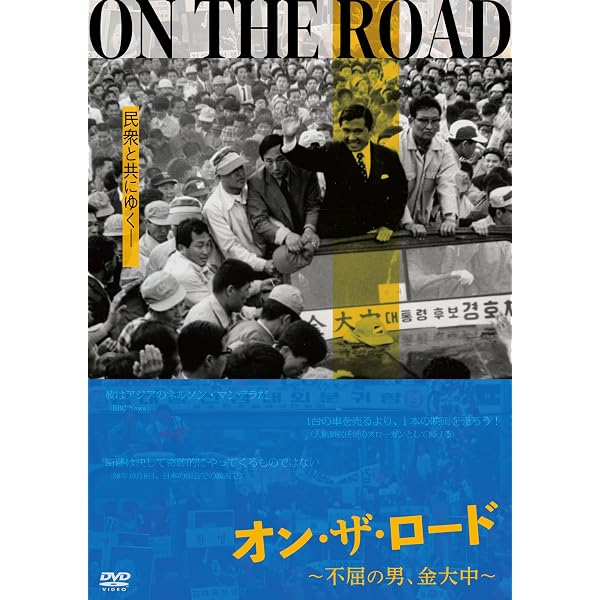 Amazon.co.jp: オン・ザ・ロード [DVD] : サム・ライリー, ギャレット 