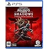 アサシン クリード シャドウズ