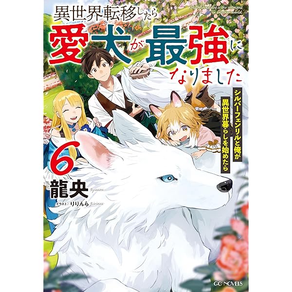 メル愛犬溺愛＠トレペ7/20！プロフ必読ページ メル愛犬溺愛＠トレペ7/20！プロフ必読様専用ページ