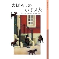 Amazon.co.jp: ノンちゃん 雲に乗る (福音館創作童話シリーズ) : 石井
