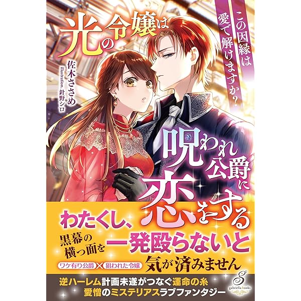 私のことが大好きな最強騎士の夫が、二度目の人生では塩対応なんですが