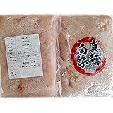 アメリカ産 加熱用 真鱈白子 500g まだらしらこ 業務用 冷凍