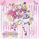 わんだふるぷりきゅあ！ 主題歌シングル (CD+DVD盤) (特典なし)