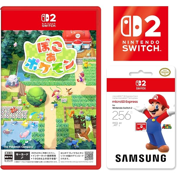 ぽこ あ ポケモン -Switch2 【Amazon.co.jpオリジナル特典】デジタル