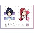 22/7 計算中 1(初回仕様限定版) [Blu-ray]