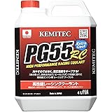 ケミテック(KEMITEC) クーラント PG55 RC 4L FH122