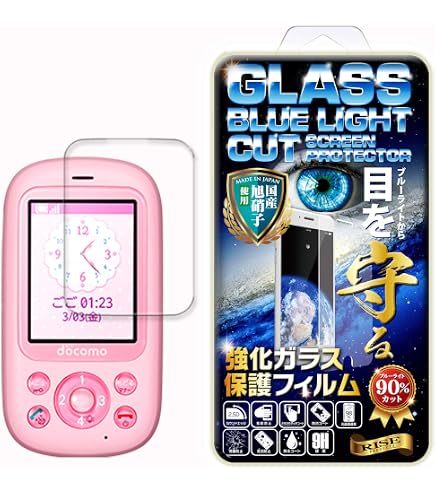 Amazon | docomo 富士通 キッズケータイ F-03J [イエロー] 白ロム 
