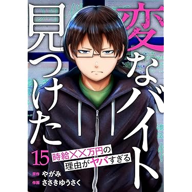 Amazon.co.jp 最新リリース: undefined の新着ランキングです。