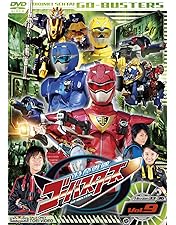 Amazon.co.jp: スーパー戦隊シリーズ 特命戦隊ゴーバスターズ VOL.7