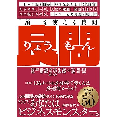 Amazon.co.jp 最新リリース: ビジネス・経済 の新着ランキングです。