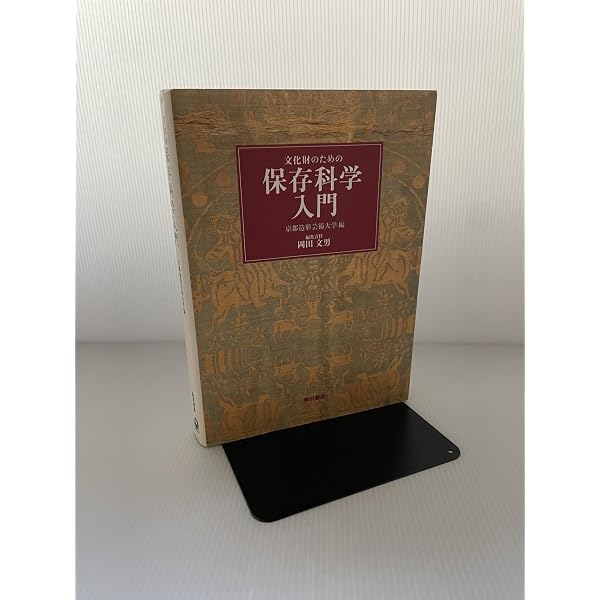 【中古】 〈図説〉憑物呪法全書/原書房/豊島泰国 図説憑物呪法全書 | 豊嶋 泰國 |本 | 通販 | Amazon
