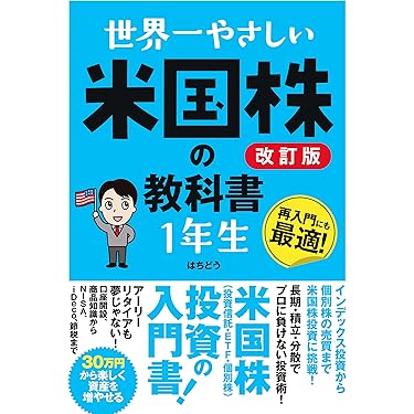 Amazon.co.jp 最新リリース: 経済学 の新着ランキングです。