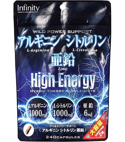 Amazon | イムノラクト (顆粒) | 免疫ミルク | L-アルギニン