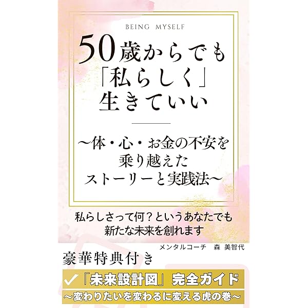 霊障医学 | 奥山輝実, 森美智代, 寺山心一翁 | 医学・薬学 | Kindle