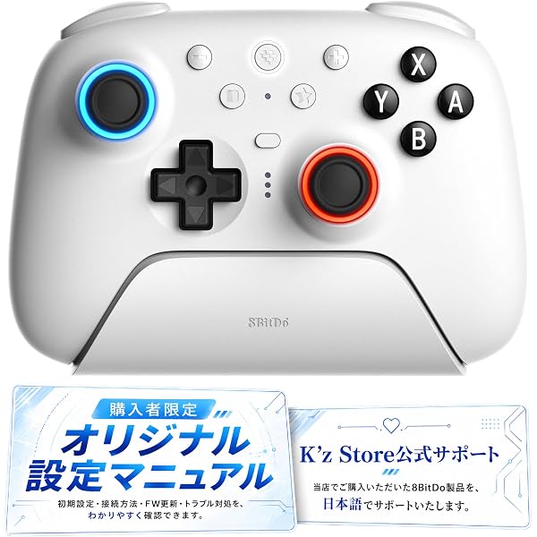 Amazon.co.jp: 8BitDo Ultimate 2 Bluetooth コントローラー Switch