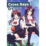 Ｃｒｏｓｓ　Ｄａｙｓ　（１） (角川コミックス・エース)