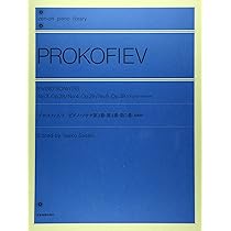 プロコフィエフ:チェロソナタ Amazon.co.jp: プロコフィエフ:ピアノ・ソナタ全集(5枚組