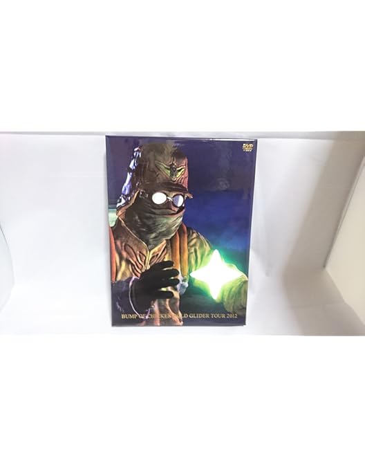 BUMP OF CHICKEN/WILLPOLIS 2014 初回限定盤DVD Amazon.co.jp: BUMP OF CHICKEN WILLPOLIS 2014(初回限定盤