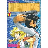GUNSMITH CATS BURST（3） (アフタヌーン