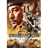 Amazon ドラゴンゲート 空飛ぶ剣と幻の秘宝 Dvd 映画