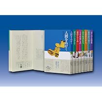 Amazon.co.jp: 中学生までに読んでおきたい哲学(全8巻) : 松田 哲夫: 本