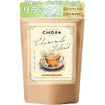 Amazon | 【贅沢ブレンド】カモミールティー ブレンドティー 5種の