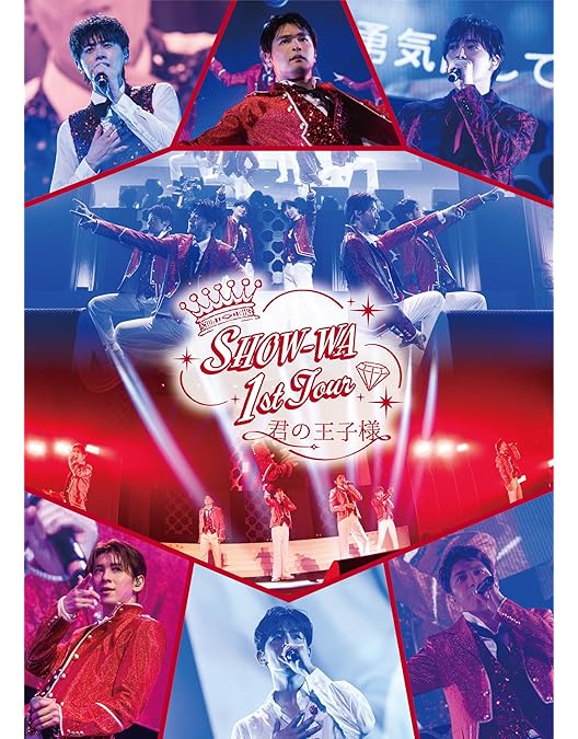 Amazon.co.jp: 【Amazon.co.jp限定】SHOW-WA 3・30(Blu-ray