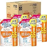 【大容量】 ソフラン プレミアム消臭 アロマソープの香り 柔軟剤 詰め替え メガジャンボ 2100ml×4個セット