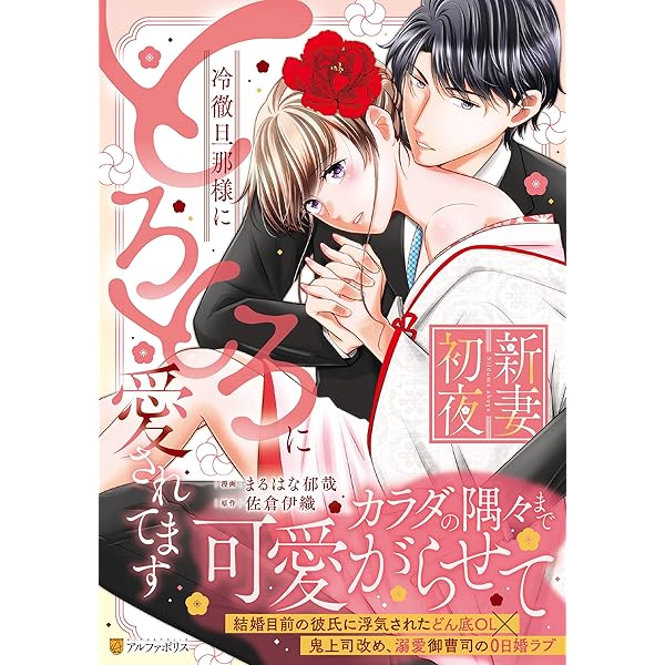 年上極道は純情な獣 1: ヤクザのくせに保護者ぶるのはやめて (DAITO