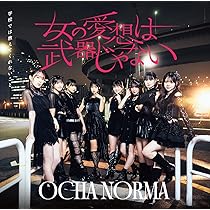 つばきファクトリー『10th Anniversary Concert at B』 テレ朝チャンネルナビ » 【ch1】つばきファクトリー10周年記念