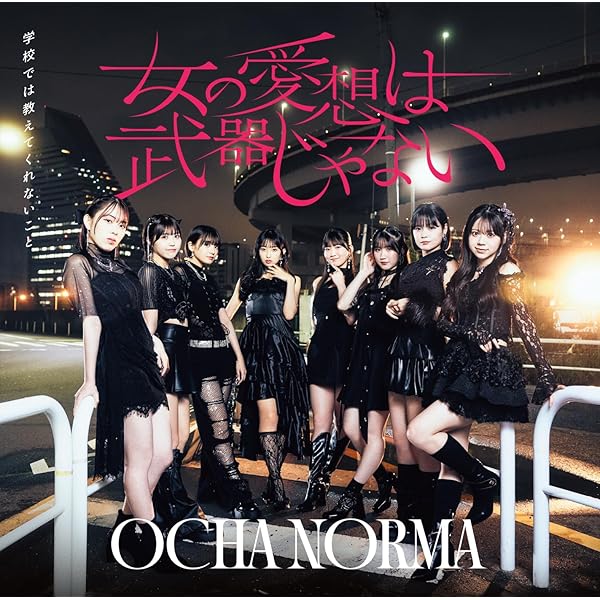 Do-Did-Done/あゝ君に転生 Amazon.co.jp: Do-Did-Done/あゝ君に転生 (通常盤A
