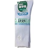 （日本製の技）男女兼用 スクール ハイソックス 通学用 白色 2足組