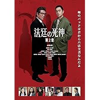 欲望の街 DVD-BOX〈4枚組〉 Amazon.co.jp: 欲望の街 4枚組DVD-BOX （No.1~No.4収録） [DVD] : 竹内