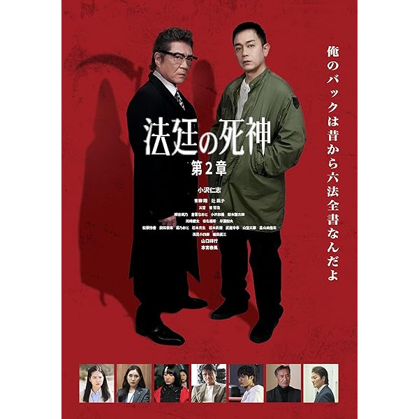 Amazon.co.jp: 欲望の街 4枚組DVD-BOX （No.1~No.4収録） [DVD] : 竹内