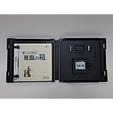 レイトン教授と悪魔の箱(特典無し)