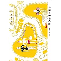 81vQa9x7dtL._AC_UL210_SR210,