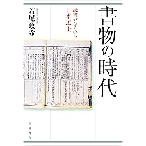 言語・思想概論・思想史・文学概論・文学史　　　５冊セット Amazon.com: 语言学概论(第4版新编21世纪中国语言文学系列教材十