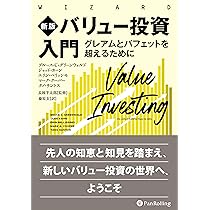 競争戦略の謎を解く | ブルース・グリーンウォルド, ジャッド