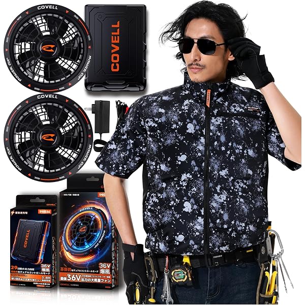 Amazon.co.jp: [COVELL] 【2026業界最強 36V超高出力 -18℃冷感】ファン