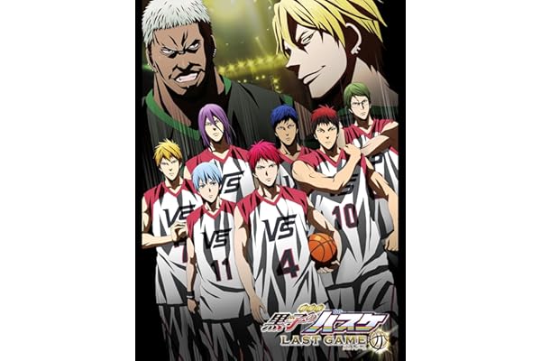 劇場版 黒子のバスケ LAST GAME