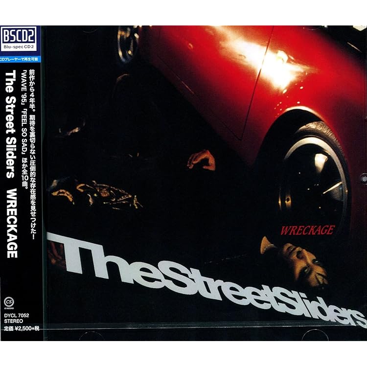 The Street Sliders WRECKAGE ＋1 バンドスコア バンドスコア ストリートスライダーズ/WRECKAGE+1 |本 | 通販 | Amazon