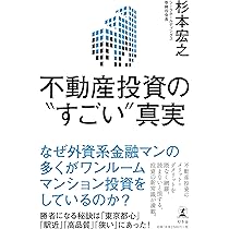 30歳で400億円の負債を抱えた僕が、もう一度、起業を決意した理由