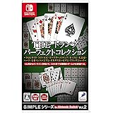 SIMPLEシリーズ for Nintendo Switch Vol.2 THE トランプ パーフェクトコレクション ~クロンダイク・フリーセル・スパイダーソリティア・カップル・大富豪・ハーツ・七並べ・ページワン・テキサスホールデム・ブラックジャック