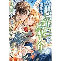 Amazon.co.jp: 悲劇の元凶となる最強外道ラスボス女王は民の為に尽くし